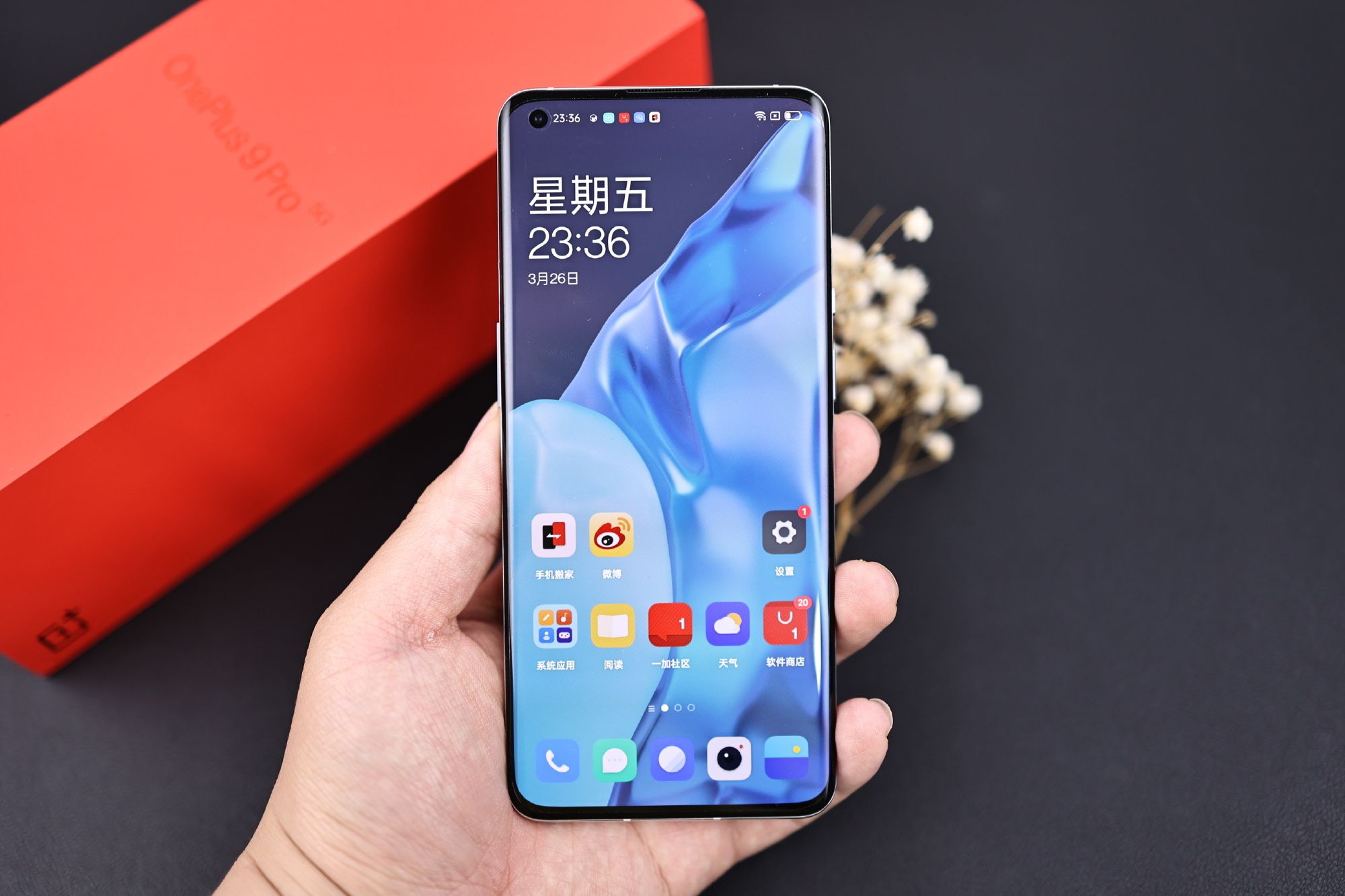 极速新生活的引领者——一加9 pro