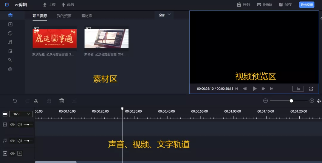 剪辑视频接单平台为啥让我直播呢是真的吗还是假的的简单介绍 剪辑视频接单平台为啥让我直播呢是真的吗还是假的的简单介绍