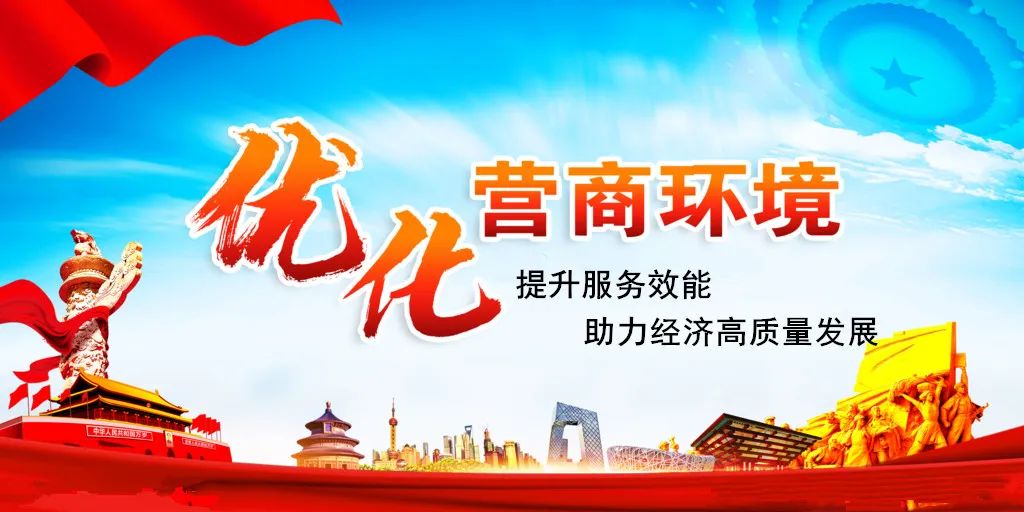 修武法院:优化营商环境 以扶持促执行
