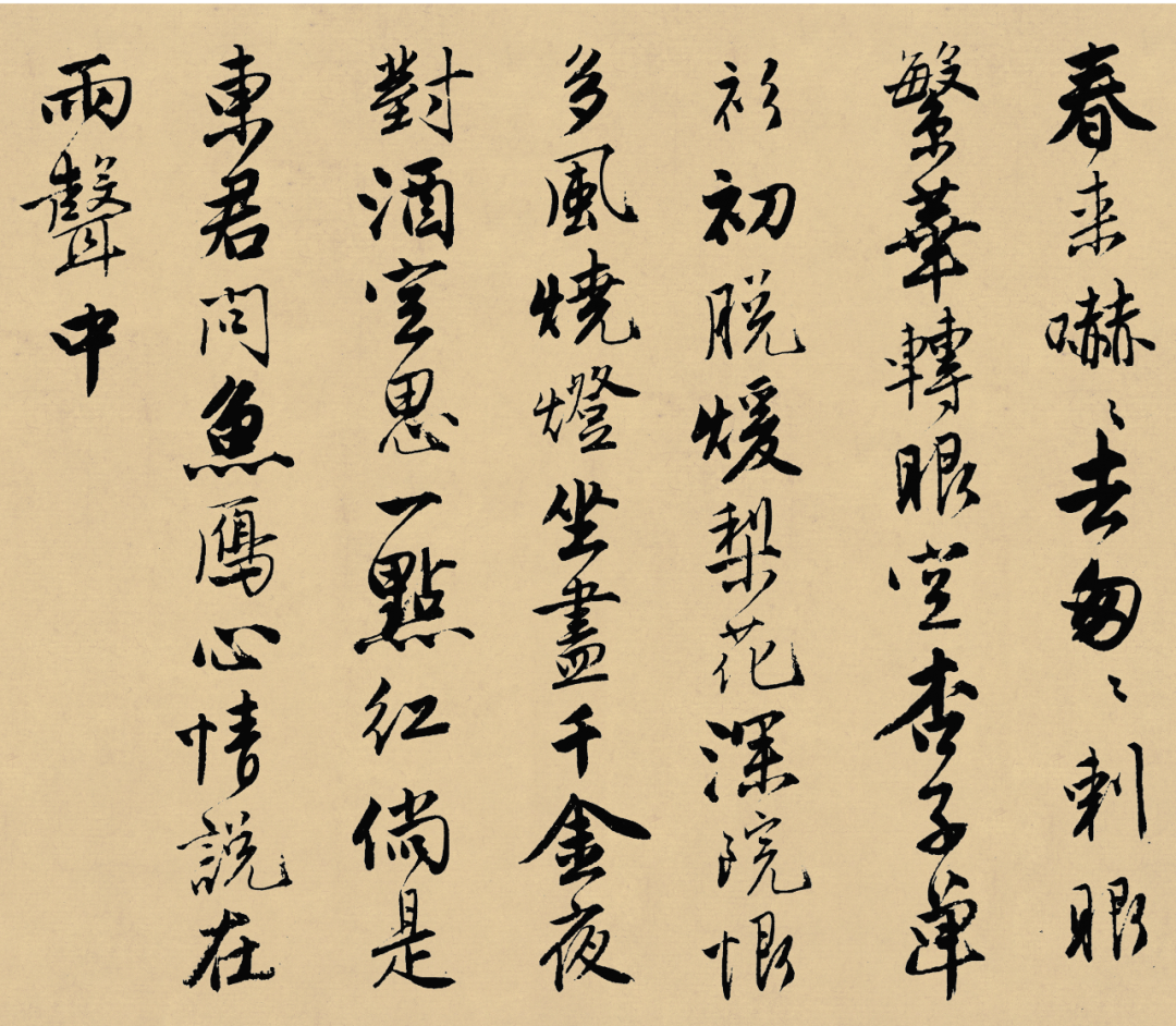 唐伯虎的行书真迹,全篇10余米长,每个字都美如落花