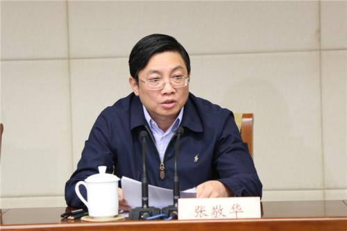张敬华任江苏省委副书记,不再担任南京市委书记