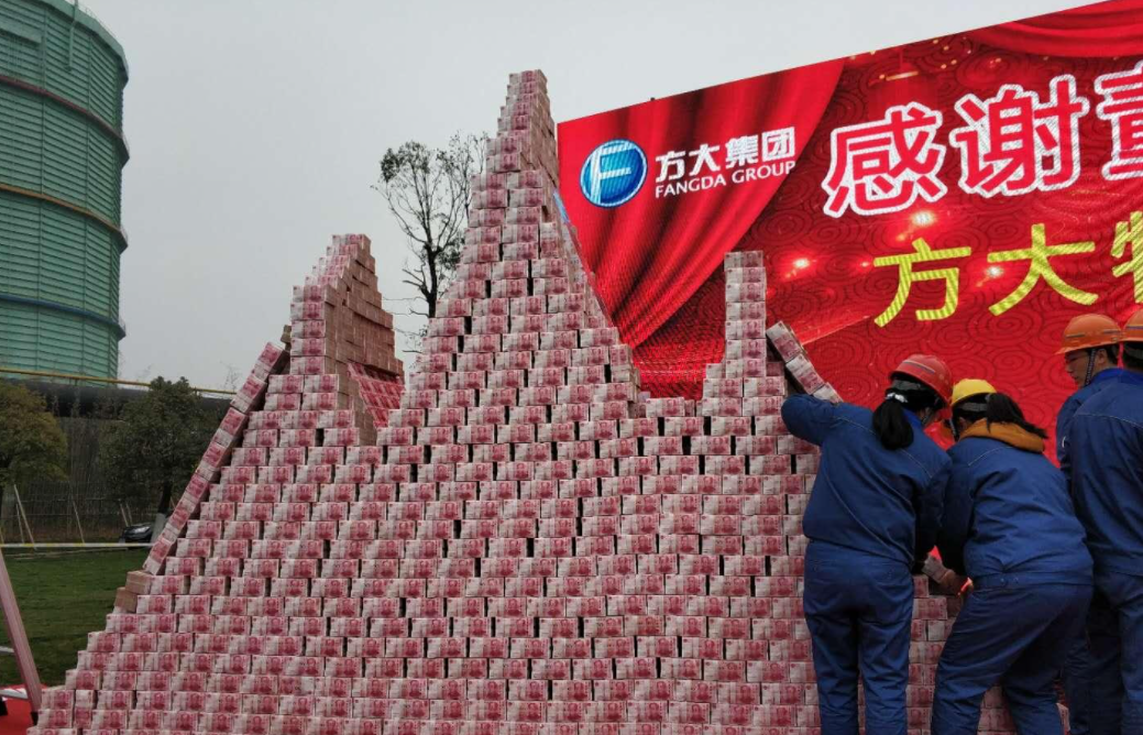 靠并购发家致富,神秘公司豪横分红,5亿现金大摆现金墙奖励员工