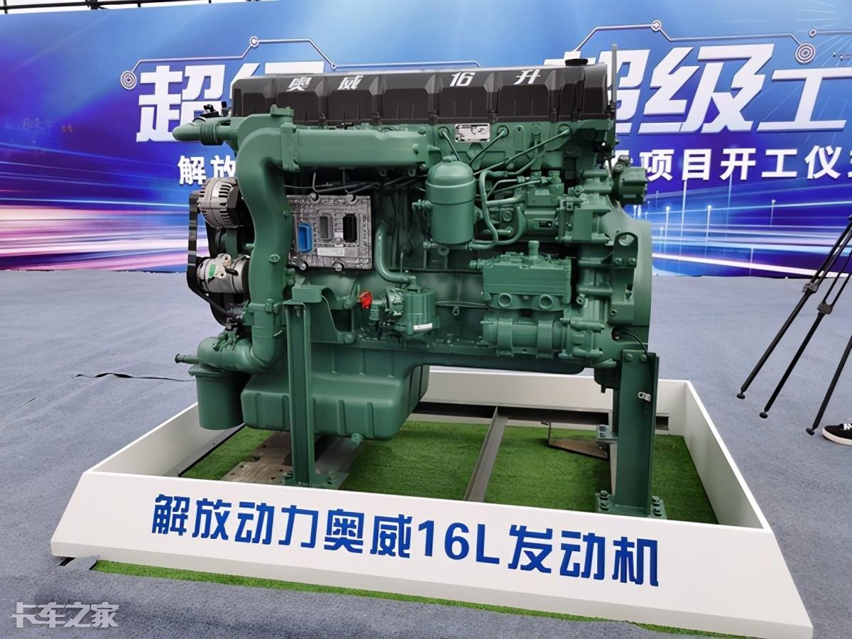 国产柴油机再添一猛兽,锡柴16l发动机到底有什么用?10.