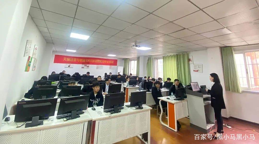 校企合作|黑小马电商定向班教学之如何成为一个合格的职场人?-京东店群_黑小马电商_京东无货源_京东入仓_京东开店