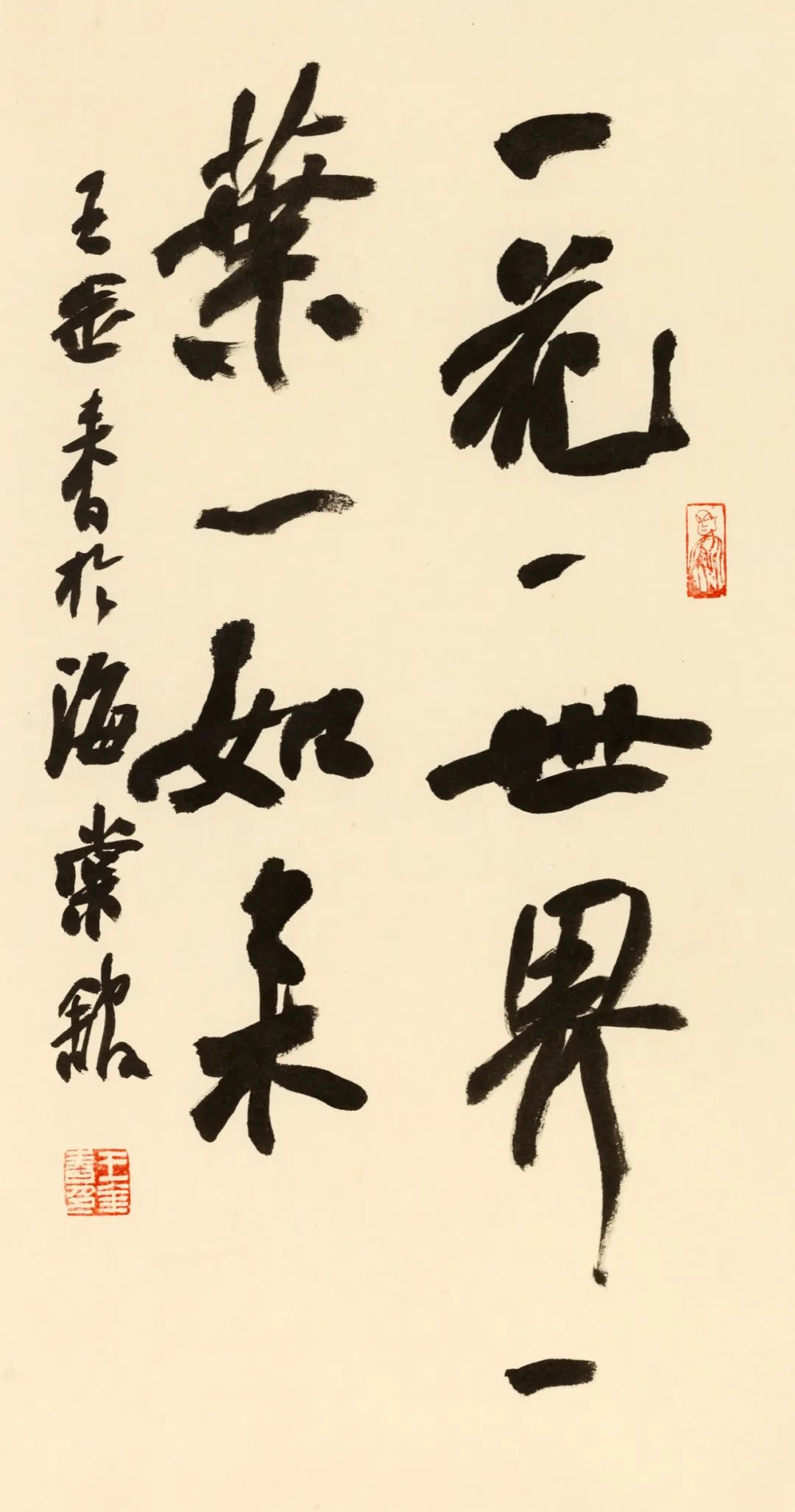 展讯|王金春书"佛法妙语"书法作品展