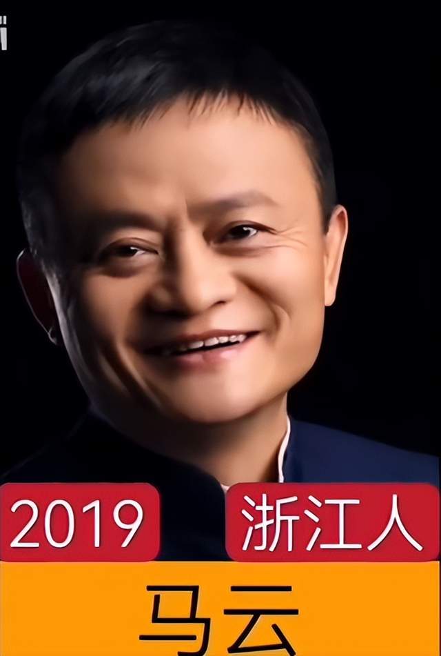 感谢15年以来的历任中国首富们!