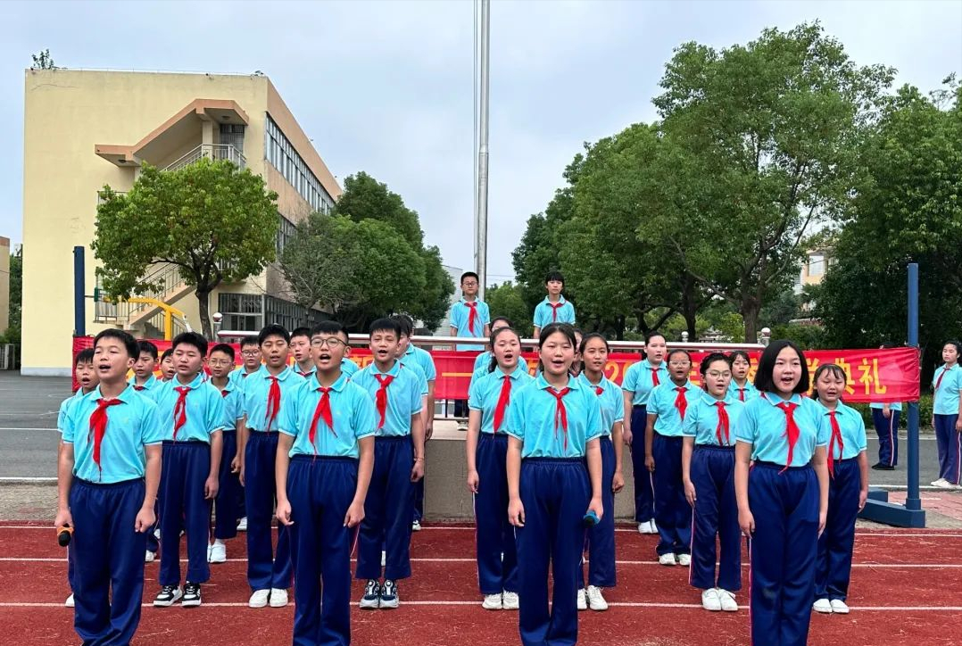 扬州市江都区仙女镇双沟小学2023年秋季开学典礼暨开学第一课
