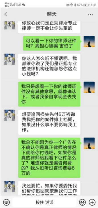 邱宝裕人工智能发声