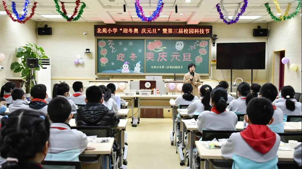 通州区北苑小学图片