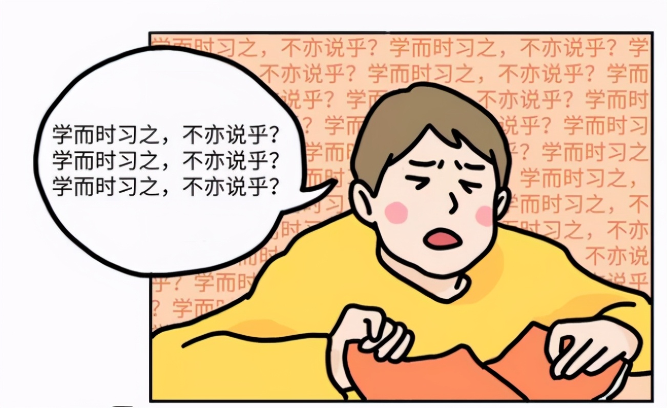 记不住,记不牢,记忆力差是因为大脑缺乏识记,有意义的编码识记