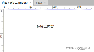 axure如何实现标签切换功能