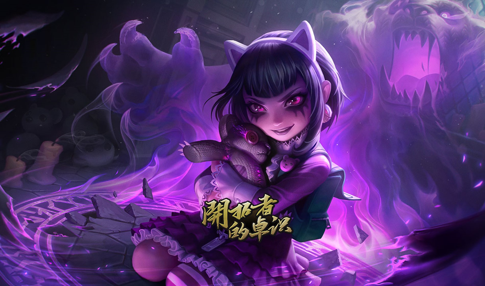 英雄联盟"金虎贺岁"活动即将开启