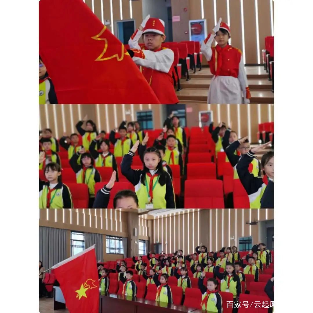 曾都区五丰学校举行“争做新时代好队员”主题队日活动五丰棒冰,新时代好队员内容简要,五峰是哪里