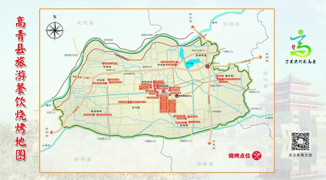 淄博花山公园地图图片