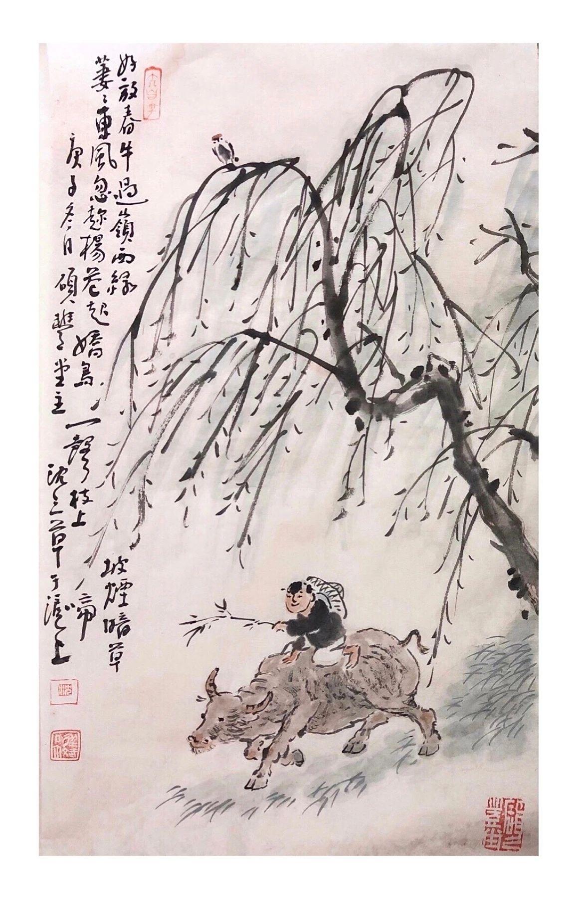 沈三草书画作品图片