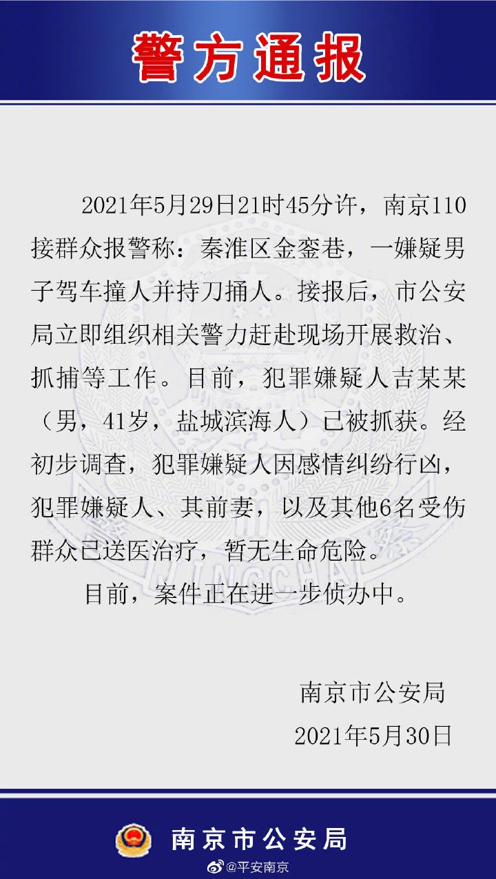 自行车撞人可以赔偿吗南京（自行车撞人后怎么处理完全攻略） 自行车撞人可以补偿
吗南京（自行车撞人后怎么处理
惩罚
完全攻略） 自行车