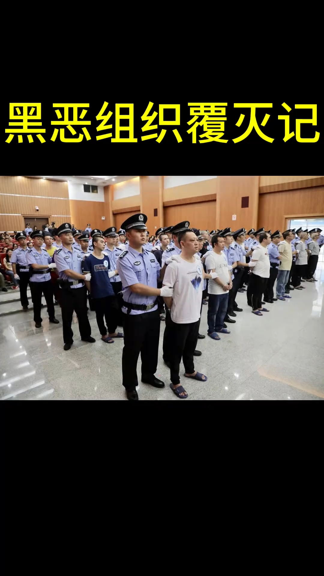 真实故事 真实案件 大案纪实