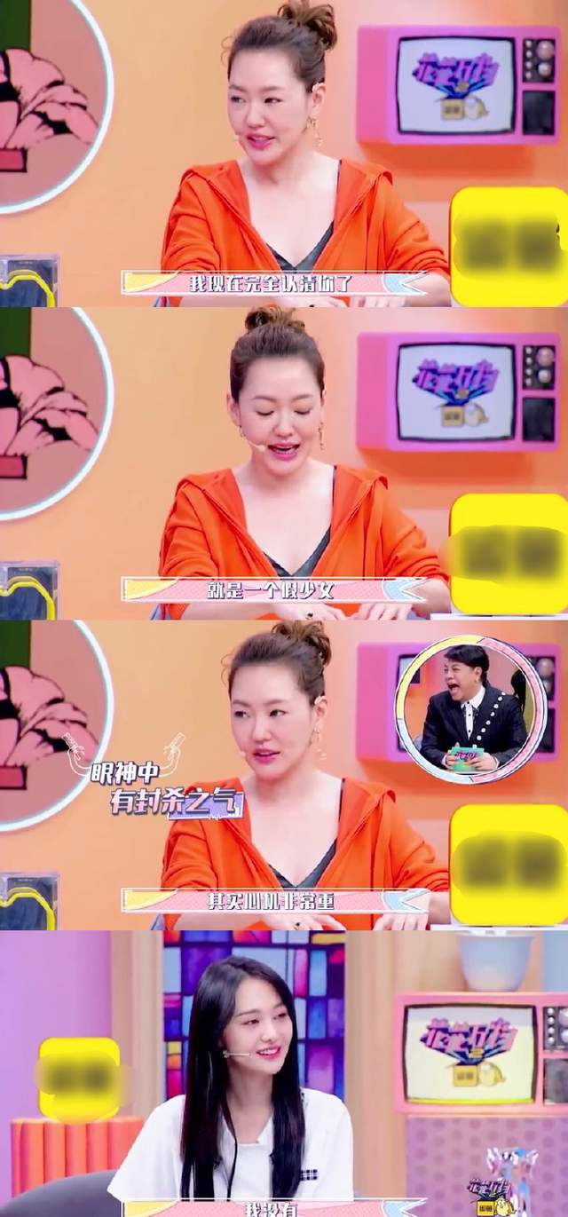 事到如今才明白小s对郑爽一针见血的评价,一床结婚四件套好明显