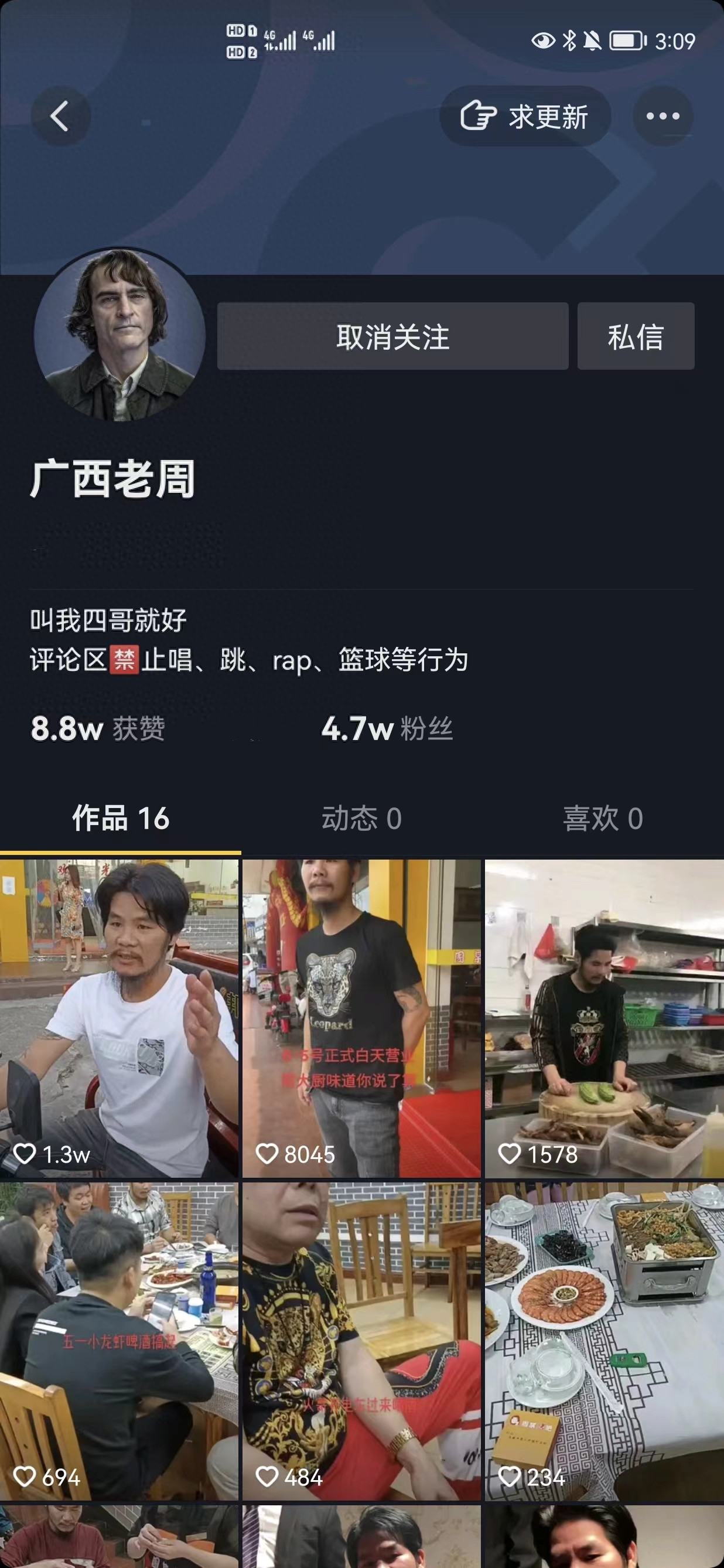 回顾:那个叫嚣这辈子不可能打工的周立齐,出狱后怎么样了