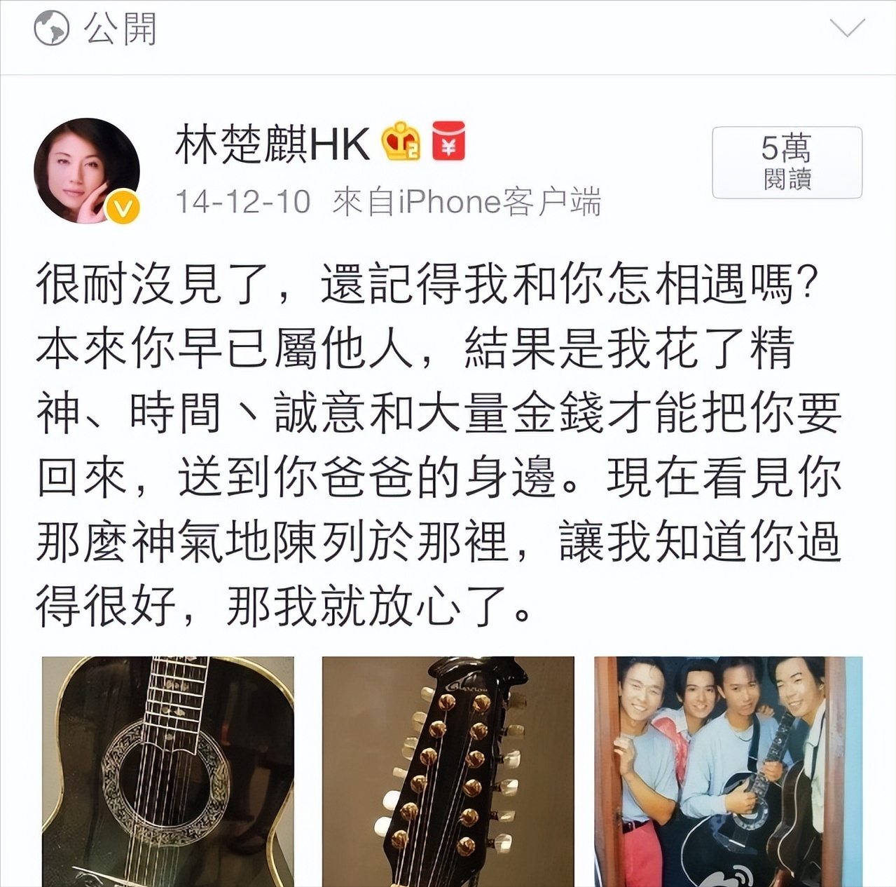 林楚麒现在嫁人了吗图片