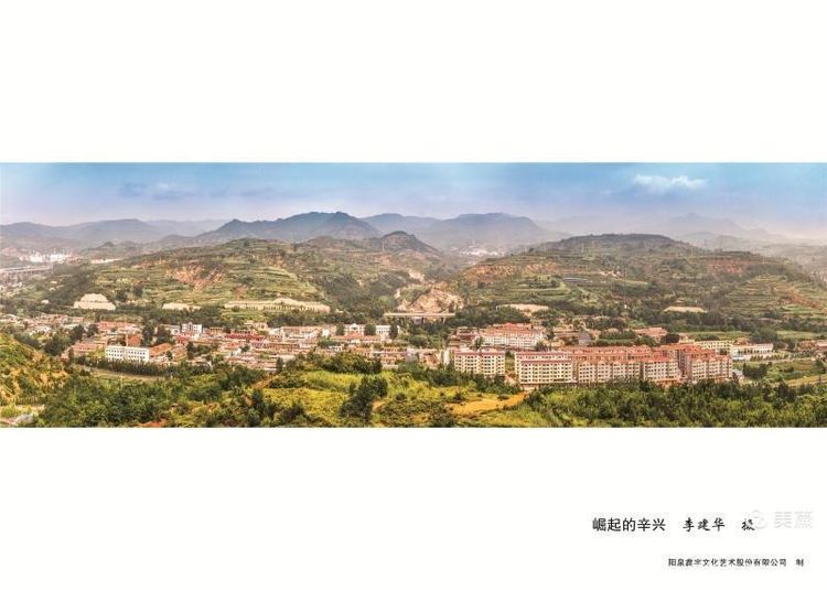 阳泉市郊区举办摄影诗词大赛颁奖仪式暨第三届刘备山文化旅游节