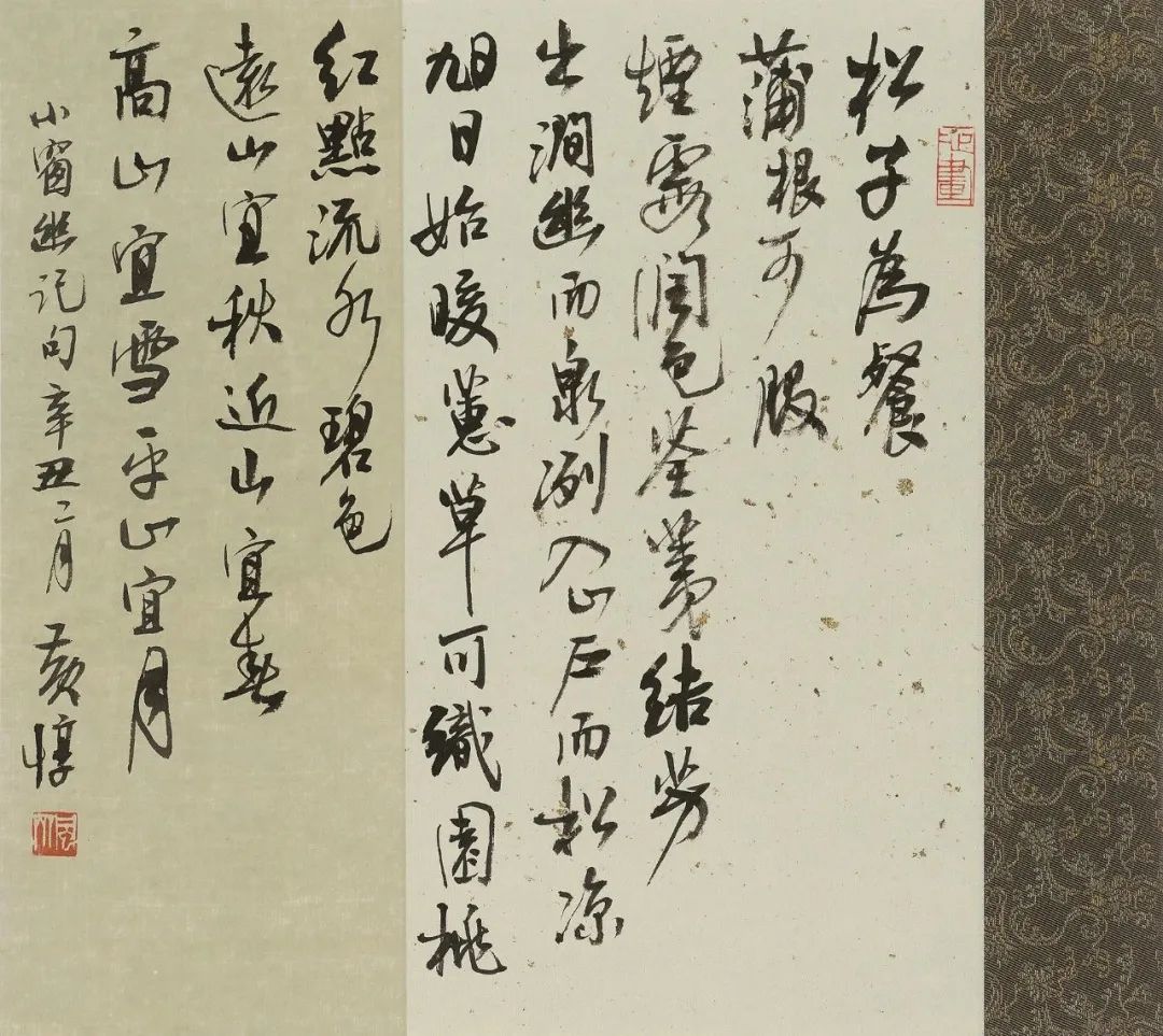 品读丨黄惇:"写"在书法创作中是第一位,艺术效果其次