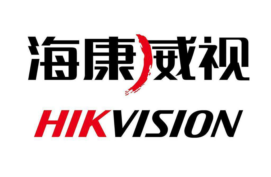 海康威视是安防视频领域老大,能否在物联网和智能家居行业夺冠?