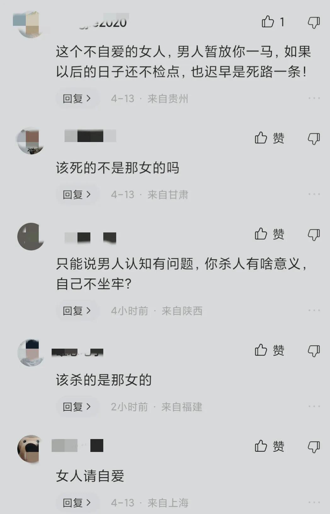 漳州万达情杀案,凶手身份曝光:拥有三家店,是名副其实的高富帅