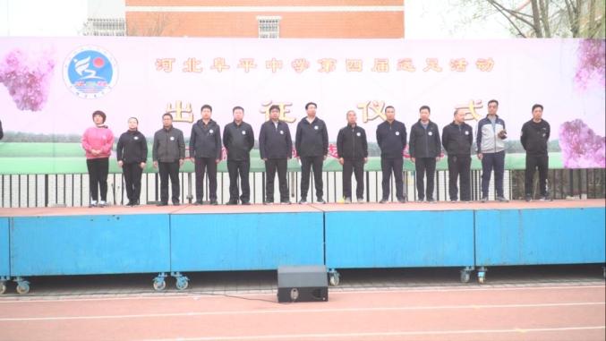 阜平中学2020级学生开展远足活动