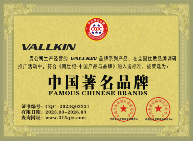 vallkin唯凯诺高端腕表荣获多项荣誉证书及当季新品发布