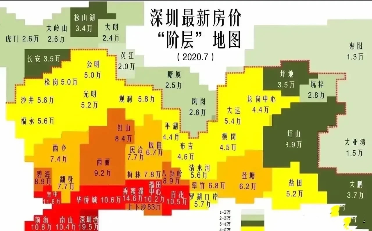 深圳房价分布图2021图片