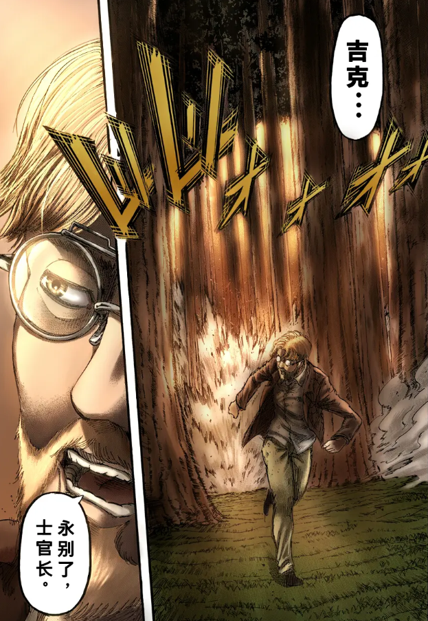 mappa公布《巨人》最终季后3话标题,动画前半部分将在哪里完结?