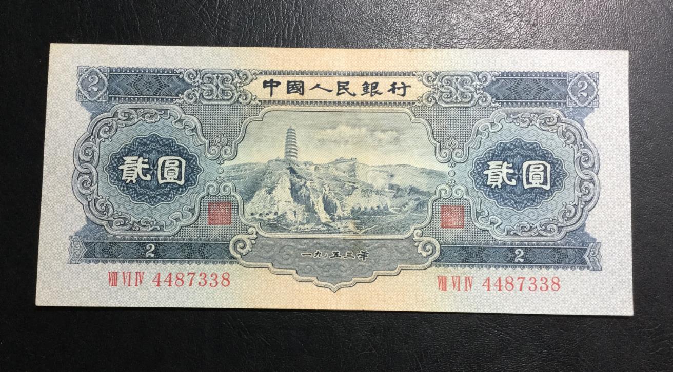 价值几百的2元纸币,因这两个字,身价倍增1万倍,谁能找到?