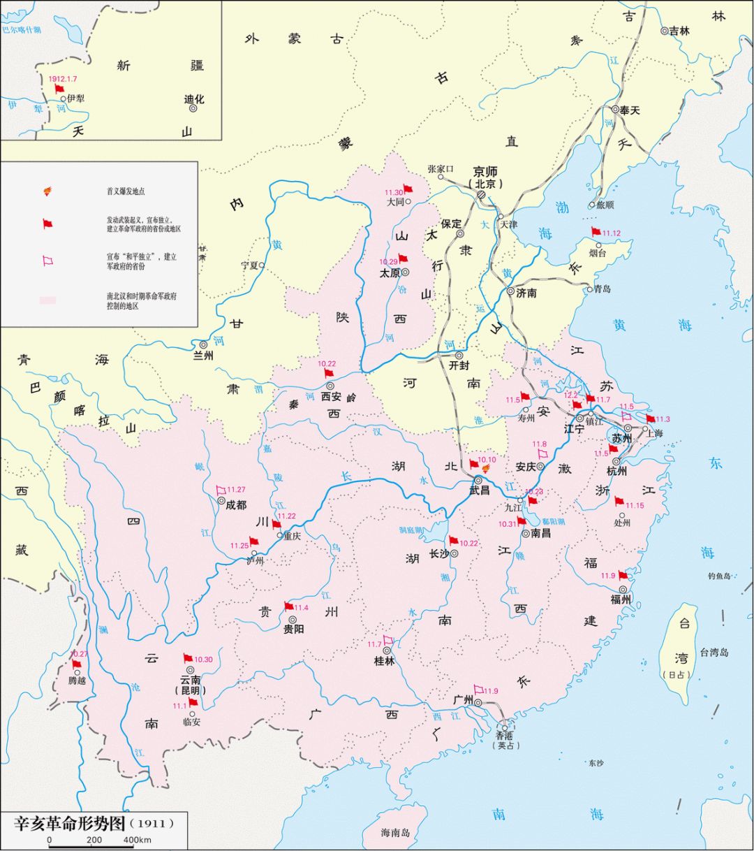 1911年10月,辛亥革命爆发,短短两个月内,包括广东省在内的南方各省