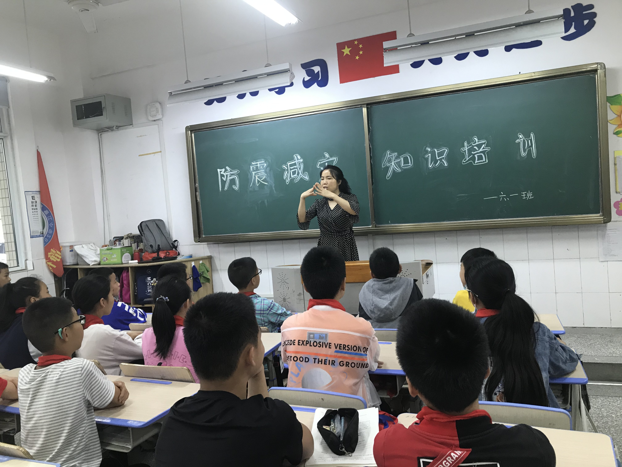 成都市新都区繁江小学防震减灾应急疏散演练(图2)