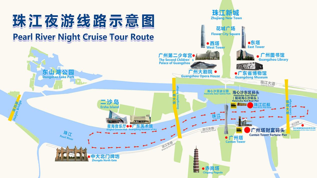 「云山珠水」珠江夜游 白云山索道,畅玩广州两大旅游名片