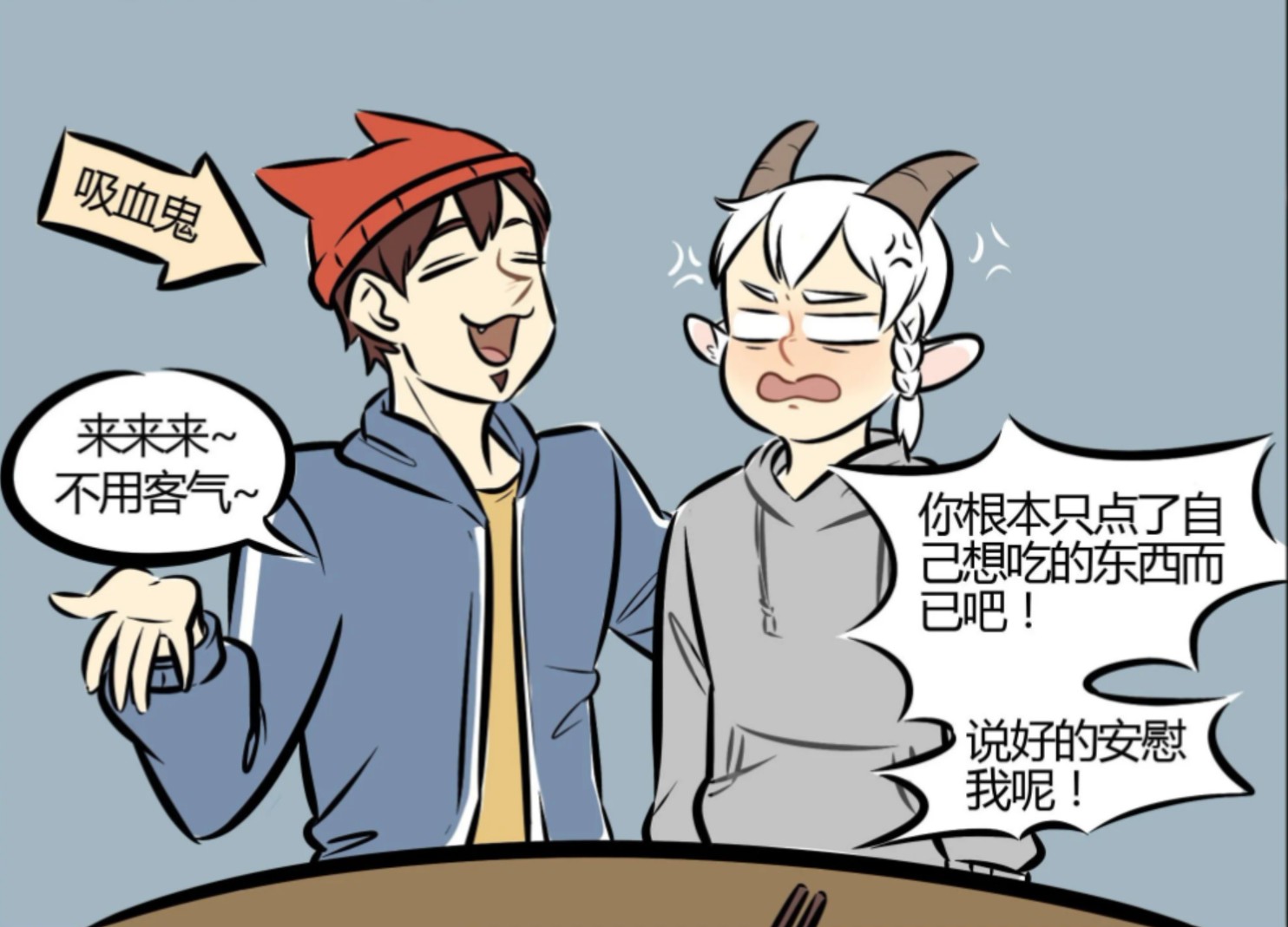 万圣街漫画版:包泥泥找工作引起火灾,艾勒送温暖,根本不起作用