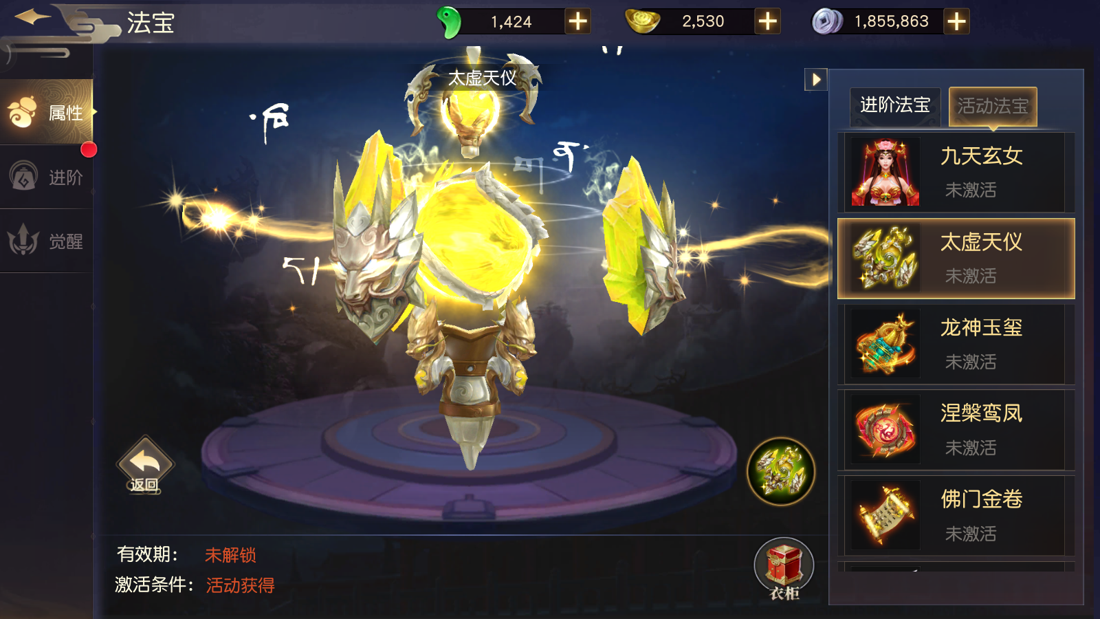 围绕着血滴子,火龙珠,昆仑扇等法宝,研究得出的无数独特游戏战术,更让