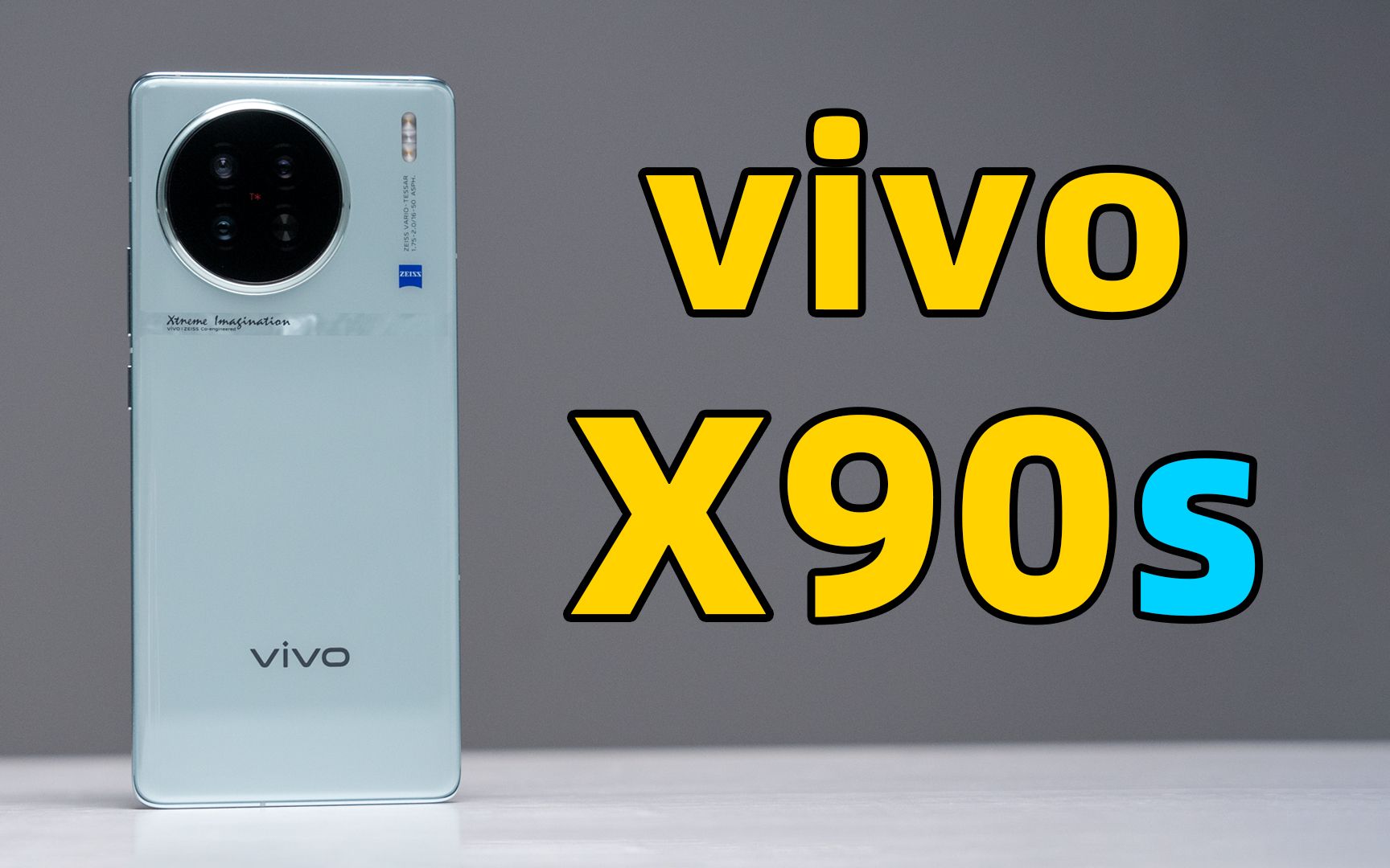 vivo x90s降价700 ,性价比攀升!