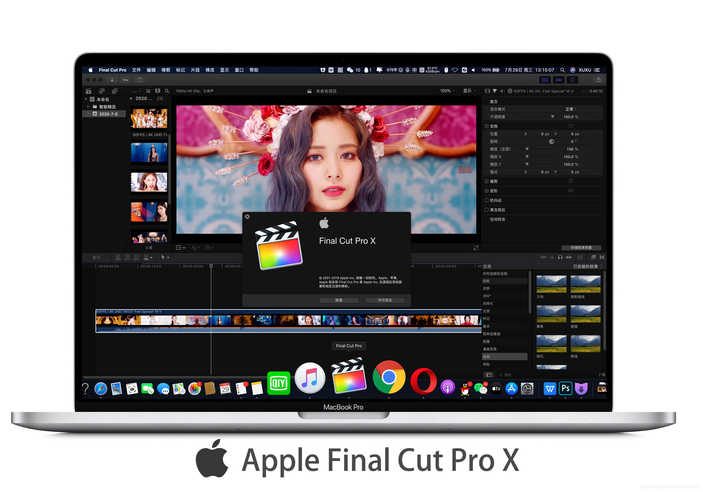 final cut pro x官方正式版 mac功能强大的视频剪辑软件下载安装