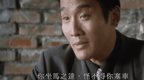 看看梁家辉那个关于"马自达会堵车"的调侃,如今都已成网络神梗.