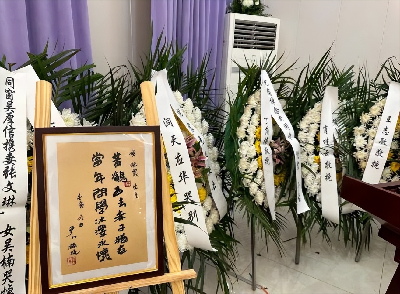 著名編劇倪震追悼會舉行靈堂布置簡潔陳凱歌送花圈祭奠恩師