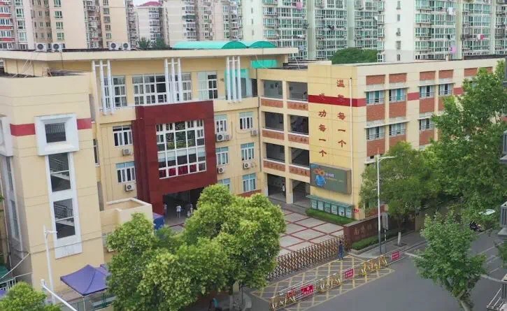 2020幼升小指南丨对话校长:南京怡馨花园小学副校长 刘颖