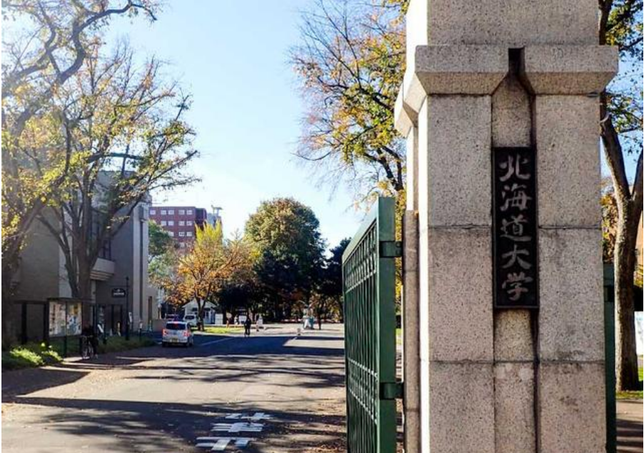 北海道大学 大学排名图片