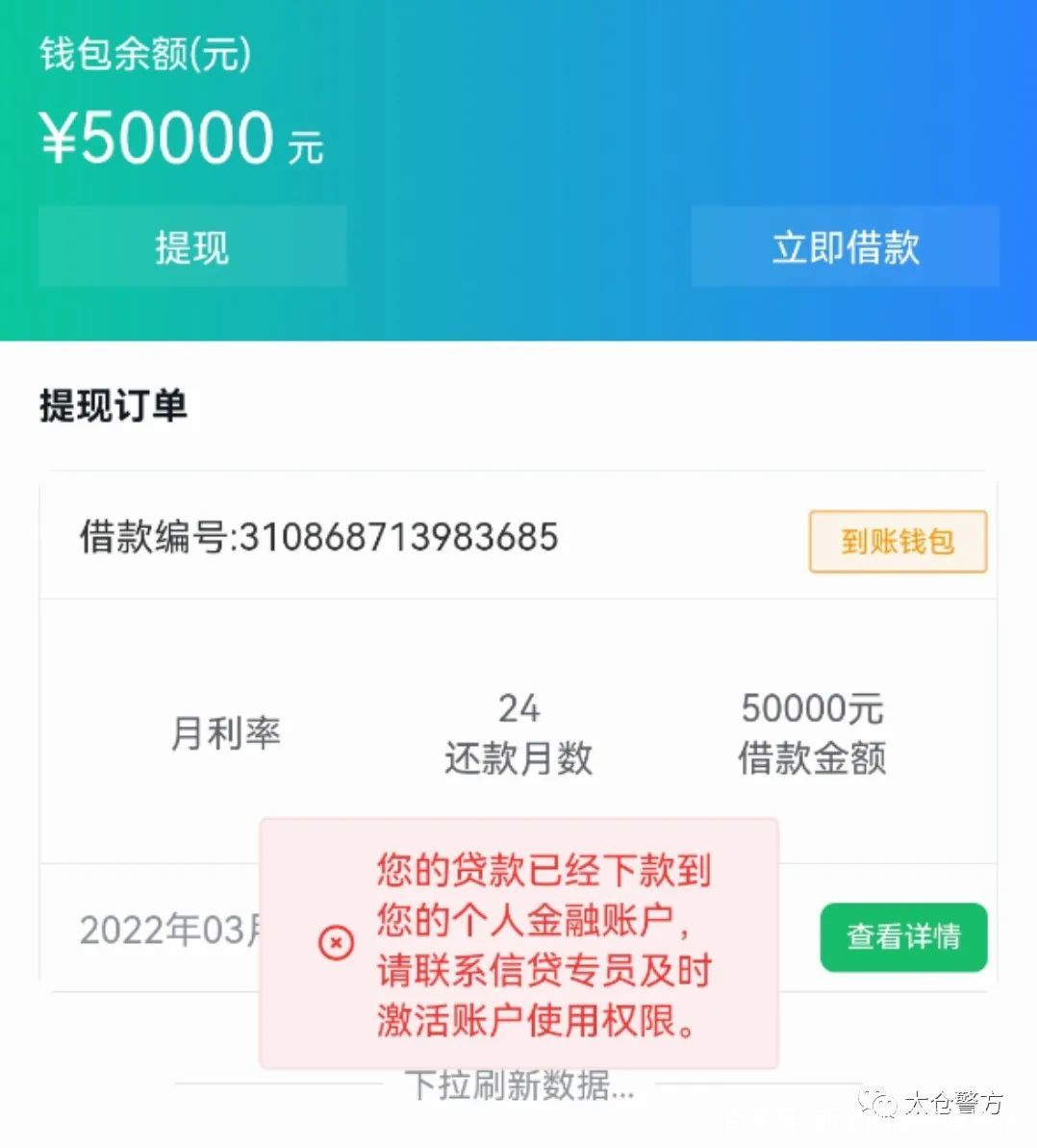 挂断电话机构(挂断电话的时机)