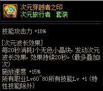 dnf公益服发布网狂人增幅大动作！再次打造剑帝，要超越黑一阿旭成第一