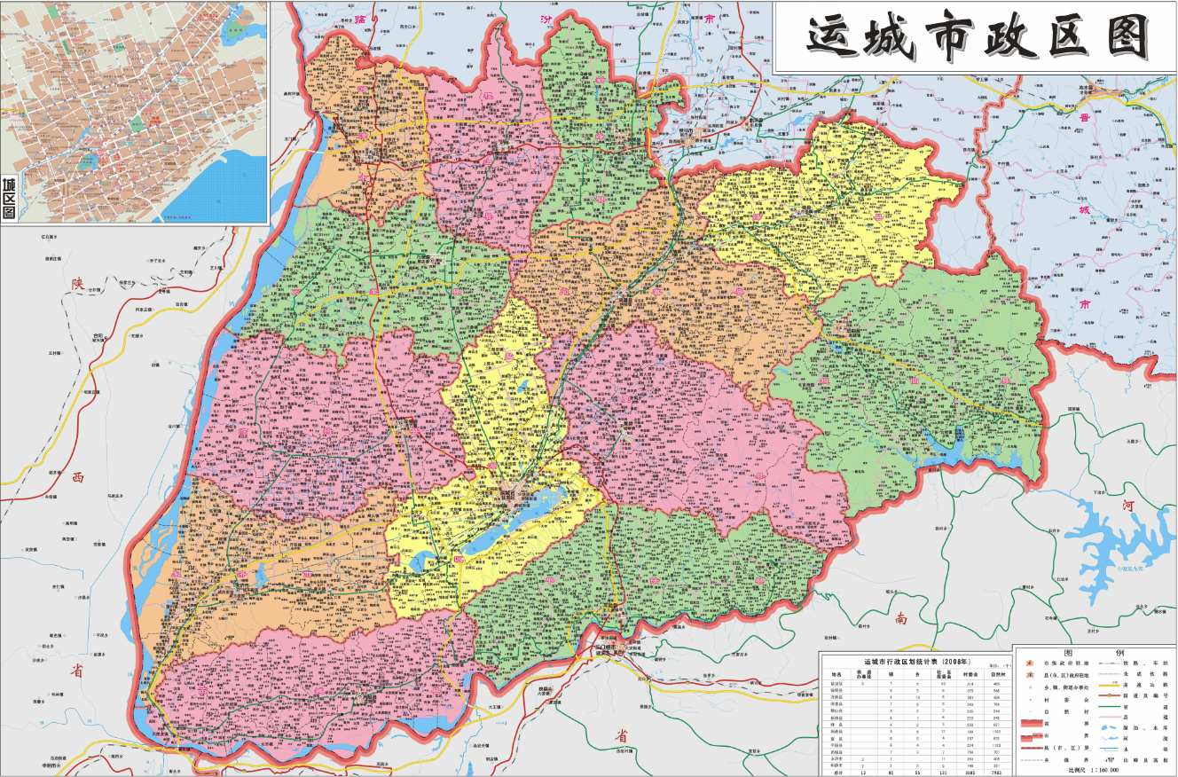 山西省运城市地区地图图片