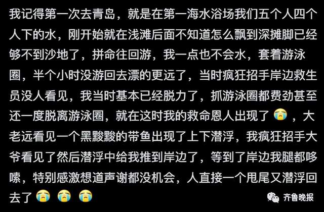 青岛新特产"巧克力大爷"火了!网友:每个大爷身上都有几条"人命"