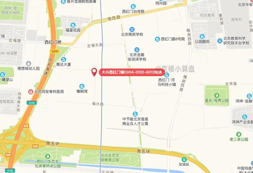 地铁旁北京四中,皇城根小学