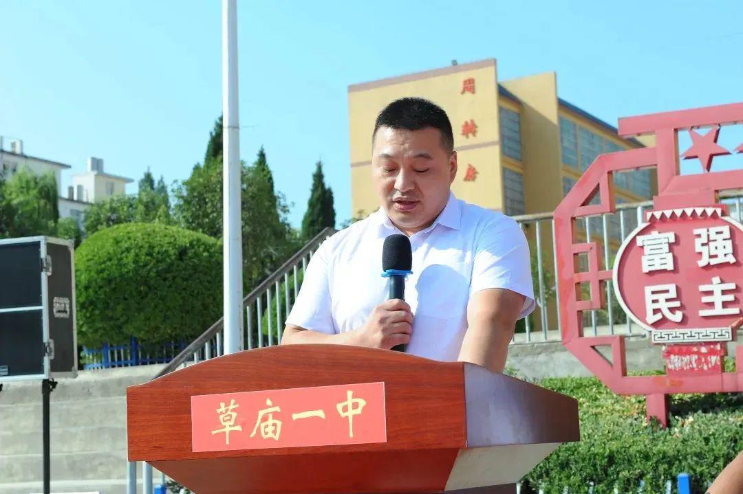 固始县草庙一中:筑梦新时代,扬帆新学期